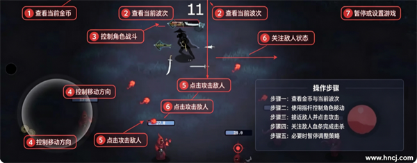 束魂人游戏 束魂人游戏