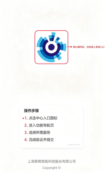 擎朗机器人app下载 擎朗机器人app下载