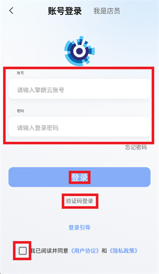 擎朗机器人app下载 擎朗机器人app下载