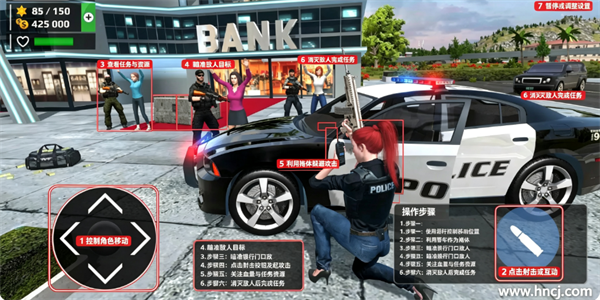 警察职责最新版 警察职责最新版