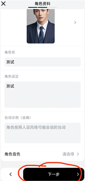 {$softname} {$softname}