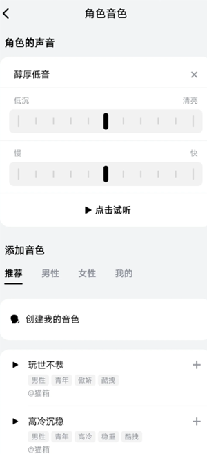 {$softname} {$softname}