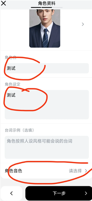 {$softname} {$softname}