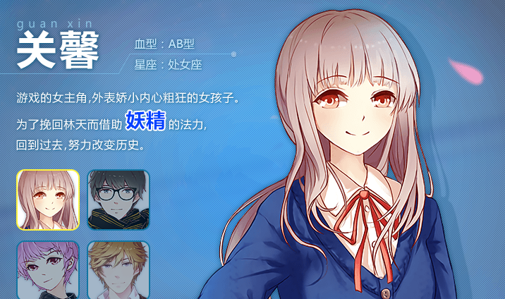 妖精的衣橱官方版 妖精的衣橱官方版