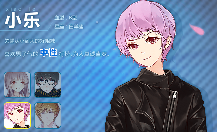 妖精的衣橱官方版 妖精的衣橱官方版