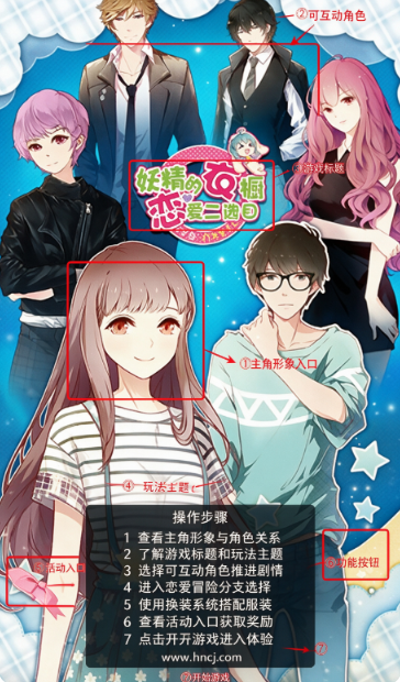 妖精的衣橱官方版 妖精的衣橱官方版