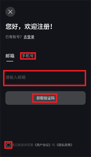 Horwin app官方下载 Horwin app官方下载