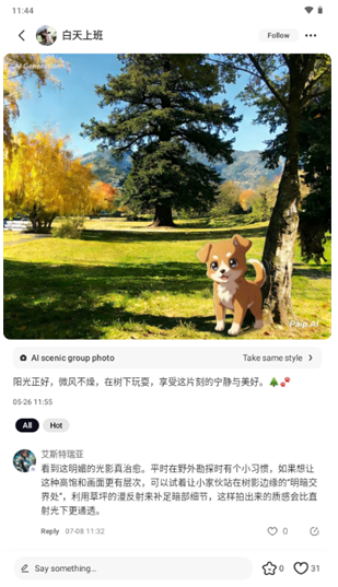 PaipAIapp聊天软件下载 PaipAIapp聊天软件下载