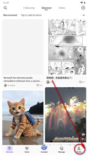 PaipAIapp聊天软件下载 PaipAIapp聊天软件下载