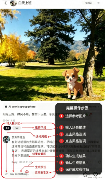 PaipAIapp聊天软件下载 PaipAIapp聊天软件下载