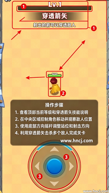弓箭传奇解锁版 弓箭传奇解锁版