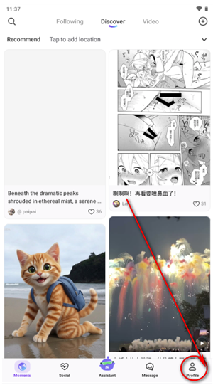 PaipAI智能体社区最新版下载 PaipAI智能体社区最新版下载