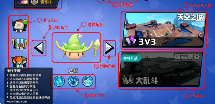 魔力大对决官方正版 魔力大对决官方正版