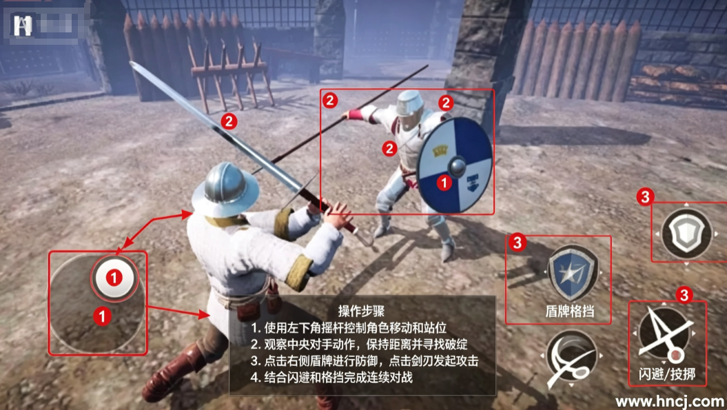 半血残刃对决最新版下载(HalfBlood) 半血残刃对决最新版下载(HalfBlood)