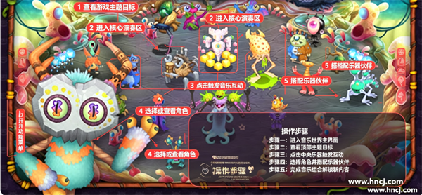 怪兽音乐会最新版 怪兽音乐会最新版