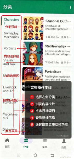 SVModsapp官方版 SVModsapp官方版