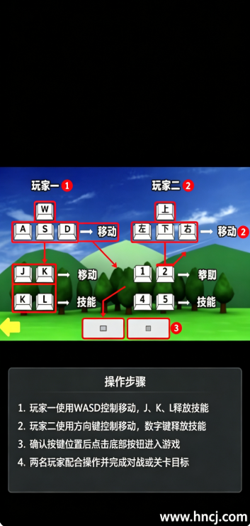 奥特曼家族3小游戏 奥特曼家族3小游戏