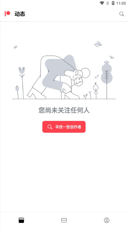 Patreonapp官方下载 Patreonapp官方下载