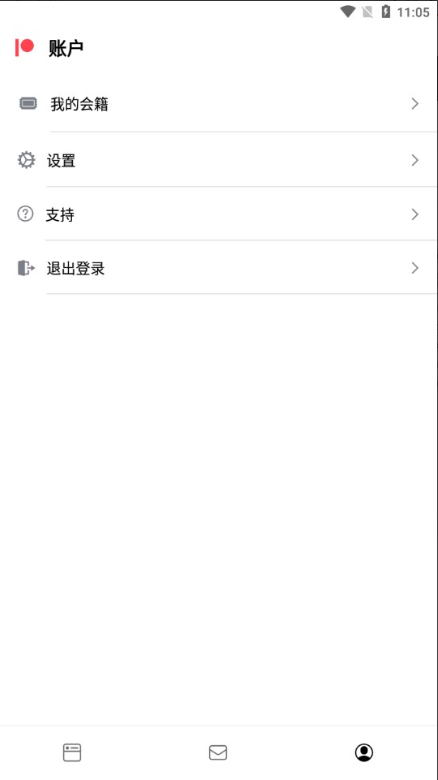 Patreonapp官方下载 Patreonapp官方下载