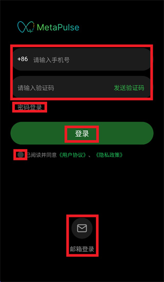 MetaPulse app MetaPulse app