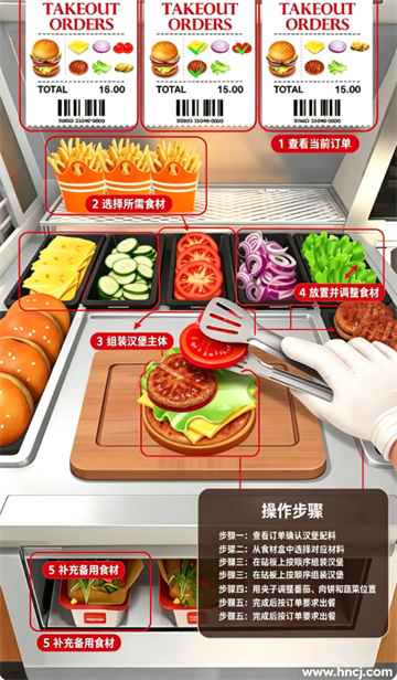 开心晚餐故事游戏(Happy Diner Story) 开心晚餐故事游戏(Happy Diner Story)