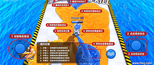 硬派渲染颜色大战游戏 硬派渲染颜色大战游戏