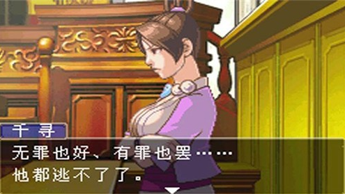 逆转裁判2pc版 逆转裁判2pc版