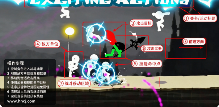 火柴人闪光手机版 火柴人闪光手机版