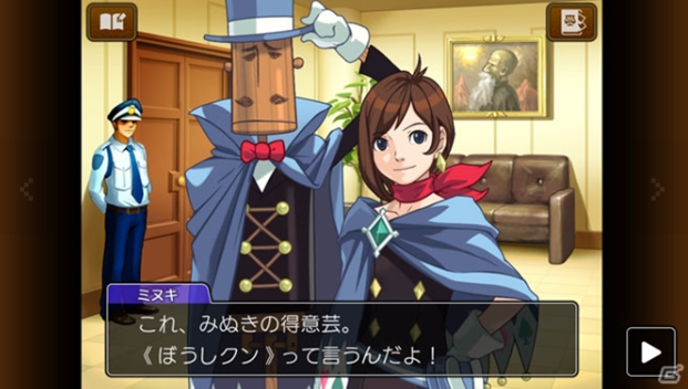 逆转裁判4桌面版 逆转裁判4桌面版