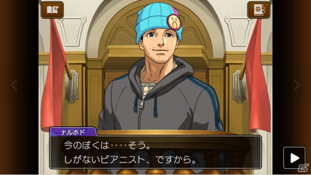 逆转裁判4桌面版 逆转裁判4桌面版