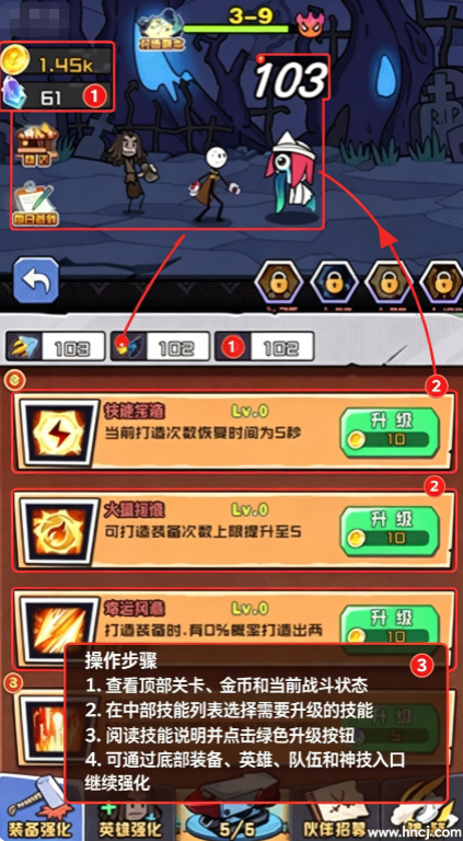 火柴人疯狂格斗手机版 火柴人疯狂格斗手机版