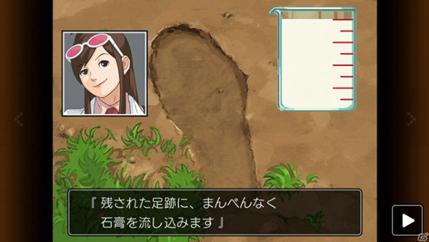 逆转裁判4桌面版 逆转裁判4桌面版