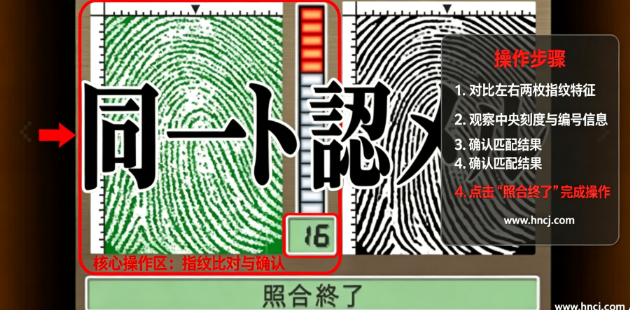 逆转裁判4桌面版 逆转裁判4桌面版
