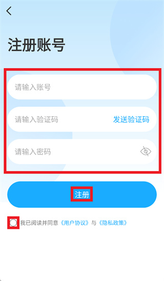 大米看家app下载安装 大米看家app下载安装