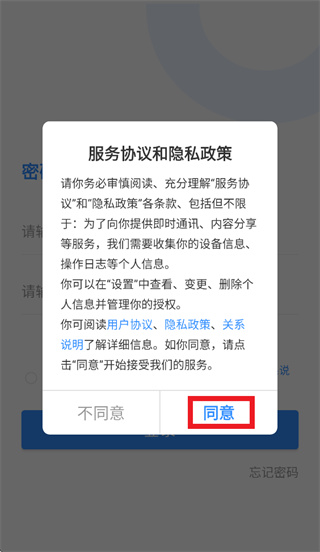 快跑者校园端官方下载 快跑者校园端官方下载