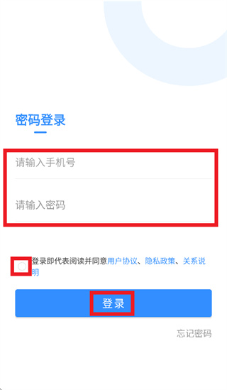 快跑者校园端官方下载 快跑者校园端官方下载