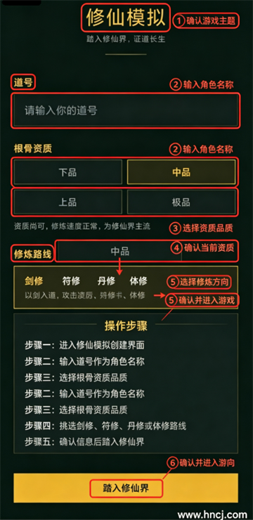守住宗门游戏 守住宗门游戏