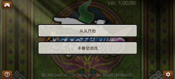 逆转裁判6电脑版 逆转裁判6电脑版
