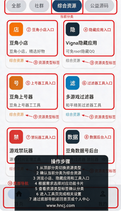 梦仙文件注入器最新版 梦仙文件注入器最新版