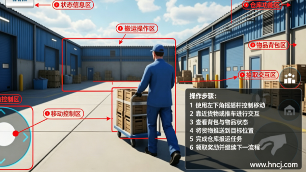 食品加工工厂模拟器手机版(食品加工模拟器) 食品加工工厂模拟器手机版(食品加工模拟器)