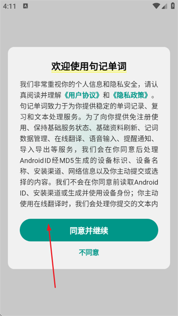 ��ǵ������°汾