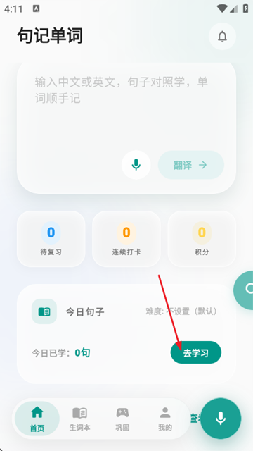 ��ǵ������°汾