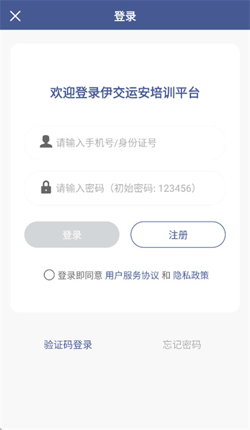 �����˰���ѵƽ̨app����