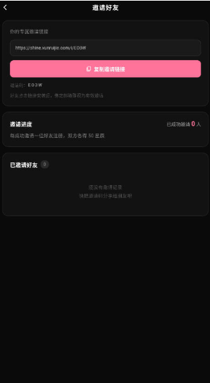 ShineAI聊天无禁词版下载 ShineAI聊天无禁词版下载
