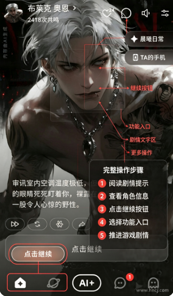ShineAI聊天无禁词版下载 ShineAI聊天无禁词版下载