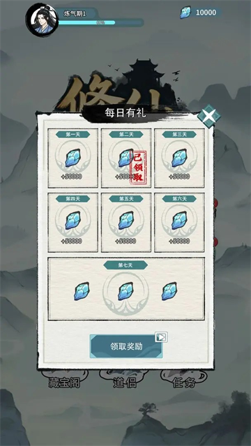 修仙搜打撤游戏 修仙搜打撤游戏