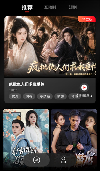网易天马app下载 网易天马app下载