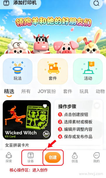 Xmaker����