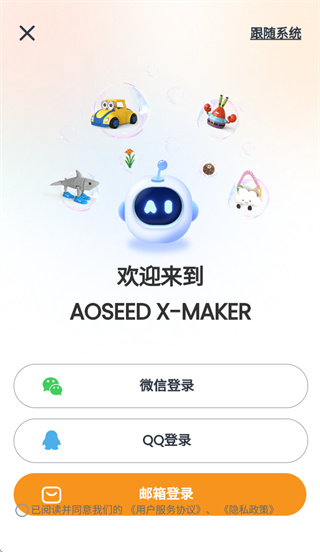 Xmaker����