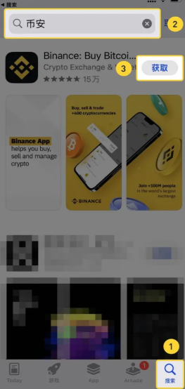 BA平台iPhone版下载 BA平台苹果版下载 BA平台iPhone版下载 BA平台苹果版下载